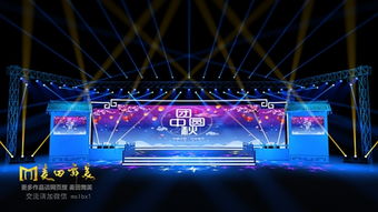 2018中秋月圓，舞臺(tái)設(shè)計(jì)與舞美效果圖共繪團(tuán)圓盛宴